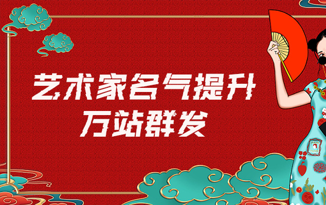 合山市-哪些网站为艺术家提供了最佳的销售和推广机会？